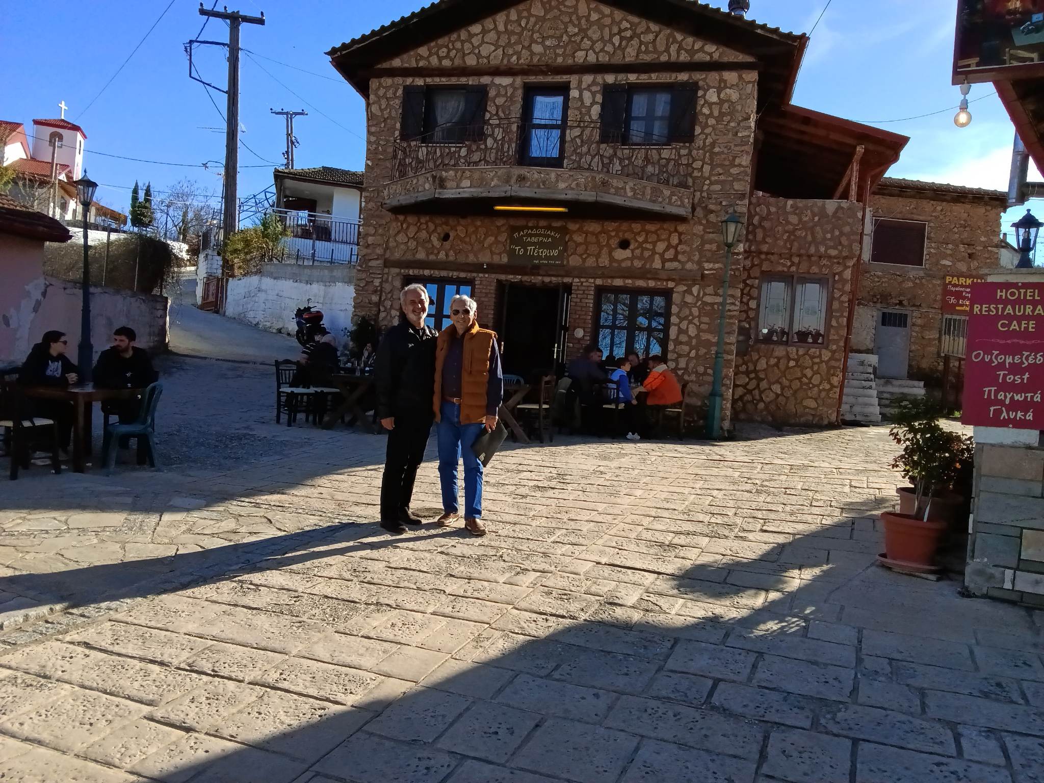 Πολύκαστρο