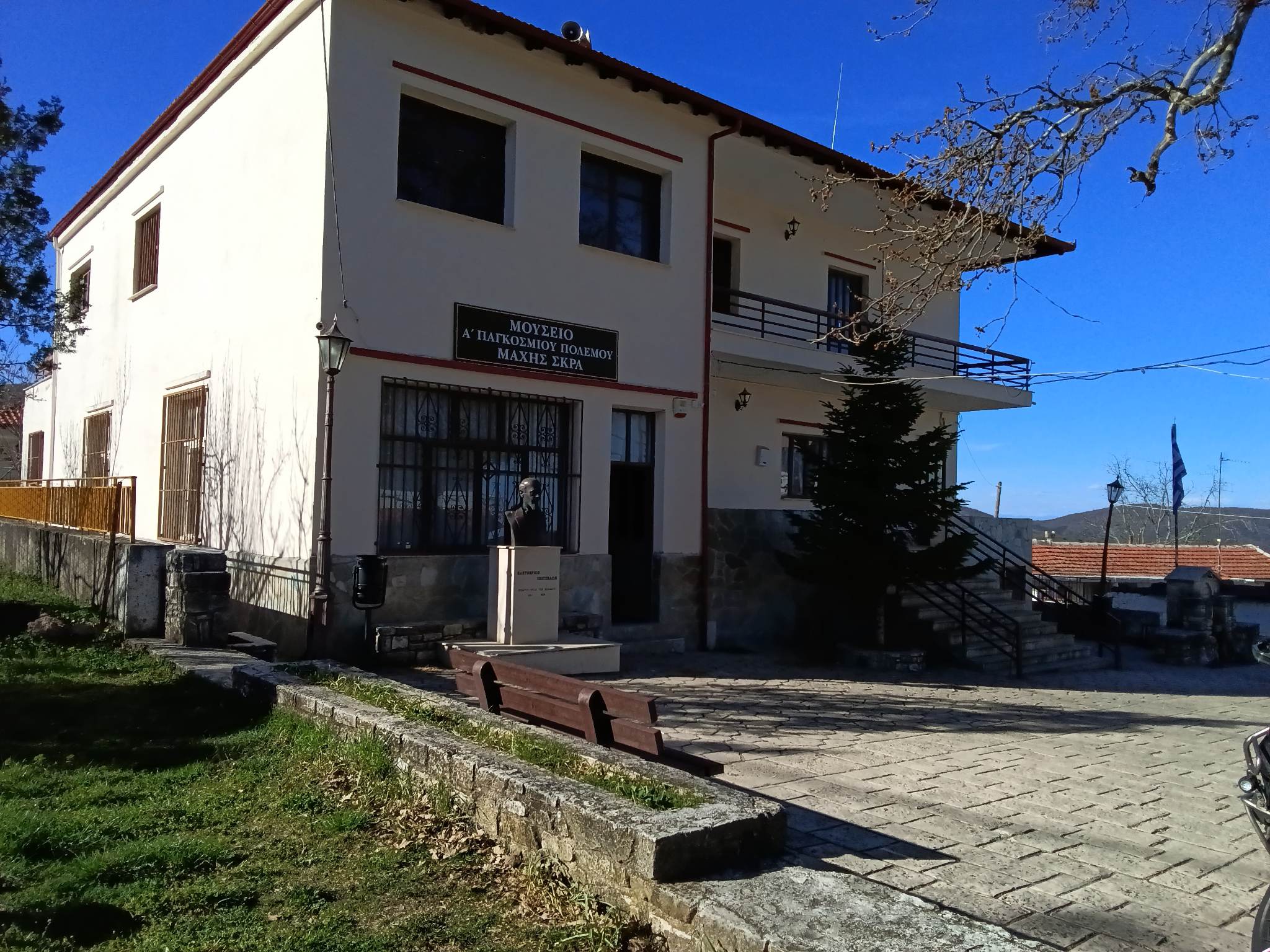 Μουσείο Α' Παγκόσμιου Πολέμου Μάχης Σκρα